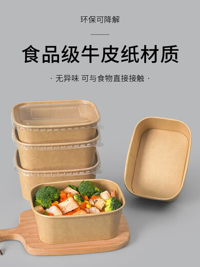 Erisi's new disposable kraft paper square box take-out lunch box fast food box thickened rectangular lunch box salad packed lunch box 580ml square box + high transparent lid (50 sets)
