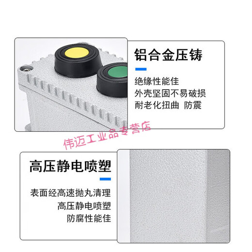 LA53 button box emergency stop switch 2-position 3-position with protective cover start-stop control anti-corrosion dust-proof and waterproof 2-position button + 1 power indicator light