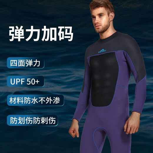 Shark Bart 3MM wetsuit for men Shark Bart new diagonal zipper popular long-sleeved semi-dry floating deep diving surf swimsuit 1500 blue M