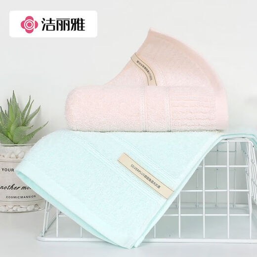Grace 7A grade antibacterial cotton towel soft and absorbent Xinjiang long-staple cotton face towel 2 pack pink + blue