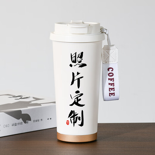 谪仙阁咖啡保温杯定制logo刻字印图片男女款水杯礼品团购定做纪念品diy 316咖啡杯-来图定制