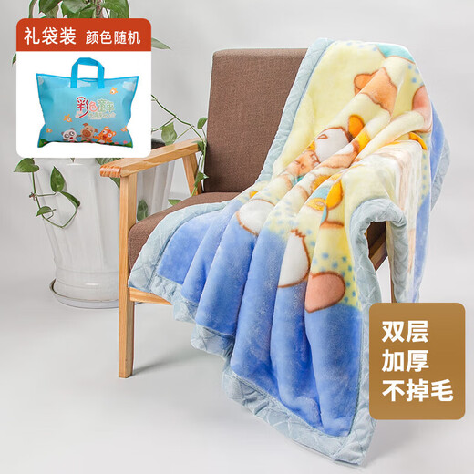 Cute Rabbit Prince Baby Blanket Children's Double-layer Thickened Baby Cover Blanket Autumn and Winter Double-sided Velvet Blanket Baby Winter Quilt New Pink Duckling 105*135 or so