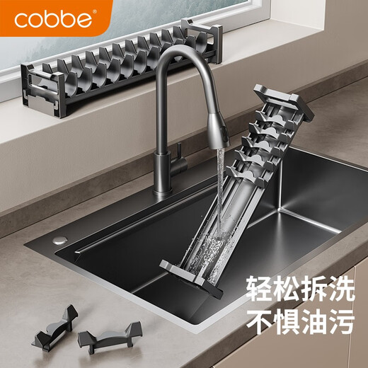 Cobbe Cobbe kitchen storage cabinet built-in dish rack and dish rack drawer aluminum alloy cabinet pull basket gun gray aluminum alloy dish rack - depth 41
