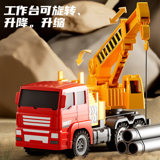 Baolexing children's toy boy large engineering vehicle inertia excavator bulldozer mixing crane car model birthday gift