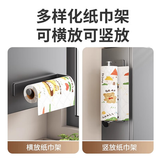 L AMAVO Warmwasserbereiter-Abdeckung, Küche, Gaslagerregal, magnetische Ansaugung, lochfreies Erdgasrohr, wandmontierter Ofen, dekorative Abdeckung, individuelles Spezialfoto, kontaktieren Sie den Kundendienst für Details