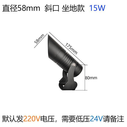 Yilin (yilin) LED tree light, outdoor park ground light, landscape green plant ground light, waterproof mud light, 15W inclined base, warm light