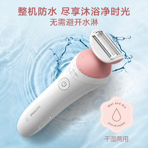 Philips Women's Hair Removal Device Wet and Dry Shaving Rechargeable Full Body Washable Electric Shaving Blade Dual Care Full Body Suitable for Girlfriend BRL146/80