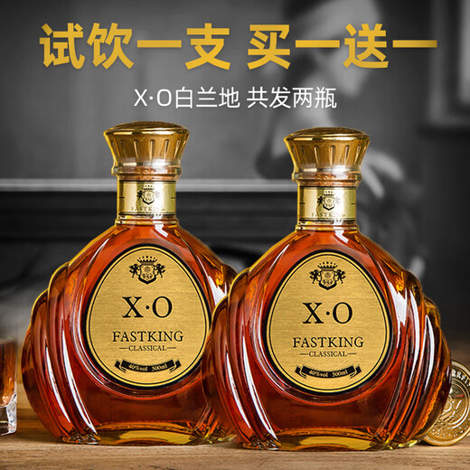 Shabaohuang XO Brandy Wine Set Combination Bandy Wine Pre-Mixed Wine Spirit 40 Grados Bar [Golden Crown Xo] 500ml 2 botellas