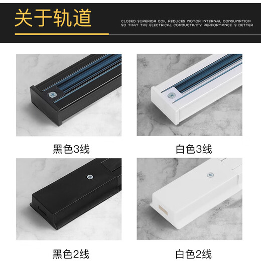 索亚达（suoyada） led射灯轨道灯轨道条1米1.5米2米全套加厚铝材导轨式吊杆导轨条 1米白(豪华加厚型)