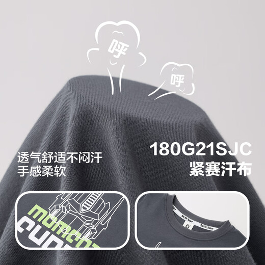 Zuoxi Boys T-shirt Long Sleeve Children's Pure Cotton Spring and Autumn Clothing 2025 New Boys and Older Children's Bottoming Shirt Top Gray 150