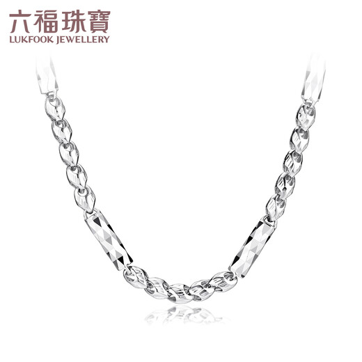 Lukfook Jewelry Platinum 950 Spliced Platinum Necklace Plain Chain Gift Price G07TBPN0018 55cm-16.11g (including labor cost 1692 yuan)
