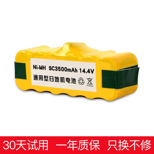 Wanchuang adapté à la batterie irobot AI Robert Sweeping Robot Accessoires 52708/651/880/780 et d'autres cellules de batterie universelles à grande capacité