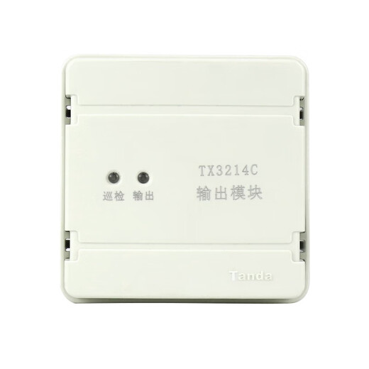 Taihean broadcast output module TX3214D output module speaker module replaces the TX3214C second line