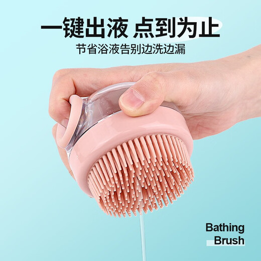 Qi Oh pet bath brush dog cat bath brush rub bath massage bath artifact silicone cleaning brush dog supplies pet bath brush - purple