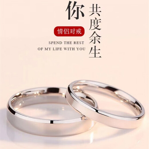 Fat Donglai's same style 18K gold plain ring PT950 platinum platinum glossy couple model men's and women's ring 18k diamond Mobius men's ring single