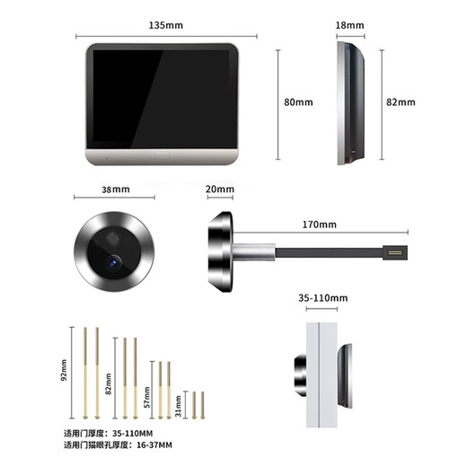 
Tiger Butler Security Door Maoyan Camera Monitoring Electronic Camera Vision Doorbell Door Mirror Real-time Monitoring Entry Door Wireless WiFi Mobile Remote Ultra-Definition Night Vision Recording Artifact Maoyan Battery Model/WiFi Remote/Induction Video 64G