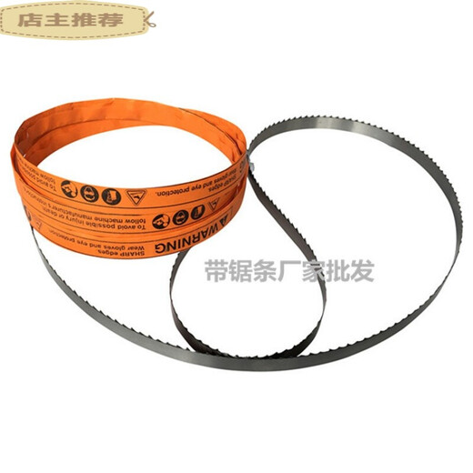 Applicable to Qianjiahui QJH-W210CA bone saw machine bone cutter meat saw machine supporting saw blade 1 meter 65