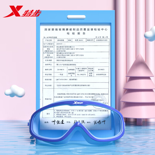 XTEP children's swimming goggles, anti-fog and waterproof swimming goggles, HD large frame, boys and girls swimming goggles and swimming cap set, professional swimming equipment, sweet pink + comfortable PU swimming cap