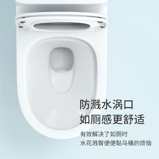 JONHIW salle de bain toilette ménage siphon type à fort impact grand diamètre salle de bain silencieux anti-odeur pompage d'eau petit appartement toilette JNW propre 7 fissures gelées garantie-10,0 grand diamètre de tuyau 300 mm livraison porte à porte + installation gratuite