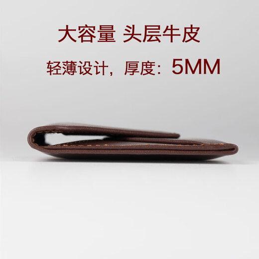伊恩玛真皮名卡包超薄名片夹 多功能卡片包驾驶证皮套 高档进口头层牛皮 黑色
