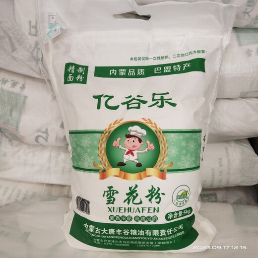 Yigule New National Standard 1355-2021 Flour 10 Jin Jin equals 0.5 kg Inner Mongolia specialty additive-free snow pollen powder dumplings and steamed buns New National Standard 1355-2021 Snow Pollen Powder 20 Jin Jin equals 0.5 kg