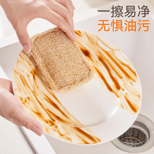 Beautiful polyester natural loofah pot scrubbing artifact kitchen supplies dishwashing wipes absorb water and clean old loofah pulp dishcloth rags 5 pieces + 4 scouring pads -