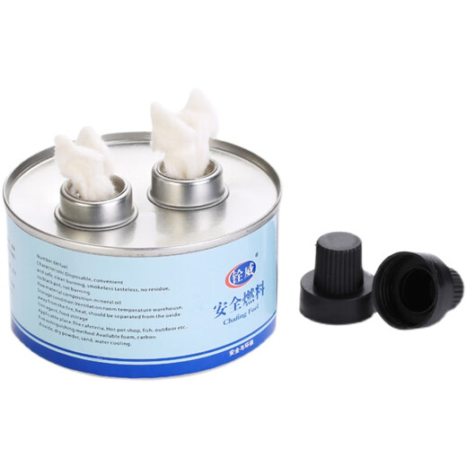 Baochi small hot pot fuel tank grilled fish alcohol lamp environmentally friendly oil liquid fuel mineral oil heating furnace vegetable oil whole box single head 2 hours 6*3.5cm high - 4 cans