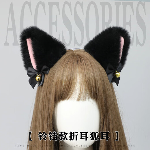 Jieyi Japanese cute plush cat ears bell bow Lolita headdress fox ears accessories cat ear headband 1 folded fox ears black fur pink bow