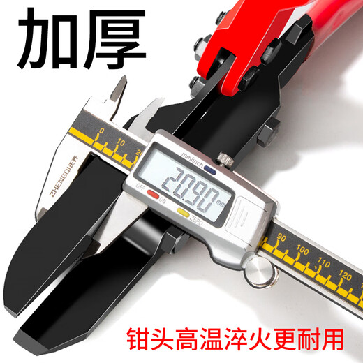 Zhengqi 18-inch steel belt scissors, export-grade industrial cable tie, iron sheet unpacking and packing belt, powerful heavy-duty multi-functional scissors