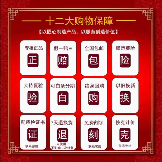 Fu Dianfeng gold ring for men, pure gold 999.9 blessing ring, solid live ring, square and large gold ring for dad, pure gold 999.9, supports inspection, 9.56 grams