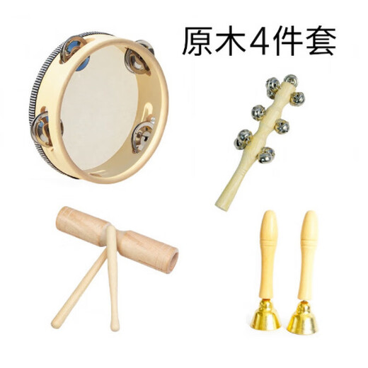 Chenzhiche Kindergarten Log Orff Juego de percusión Juguete para niños Tablero de Anillo de Campana Martillo de Arena Tambor de Mano Doble Anillo 15 cm Tambor de Cuero Blanco Transparente