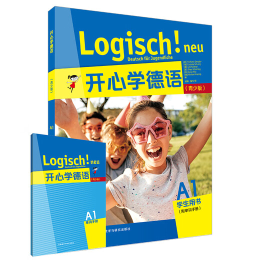Happy Learning German A1 Student Book with Vocabulary Manual (Youth Edition with Scanning Audio)