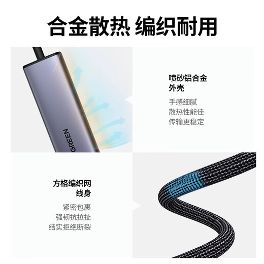 UGREEN绿联CM219USB3.0分集线器高速4口HUB扩展坞带供电口50985 一拖四合金款0.5米（15921