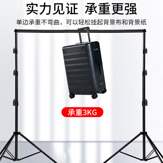 Yangfeisi YH2A 2.6*3 meters live photography background stand green screen cutout photo background cloth bracket special photography equipment portrait photo ID thickened gantry