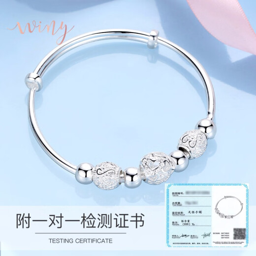 The only (Winy) silver bracelet for women, solid silver jewelry, pure silver 9999 silver bracelet, New Year's Eve gift, young and fashionable women's model, birthday gift for girlfriend, girl friend, couple, ring bracelet, mother, elder, certificate gift box, 221g dewdrops