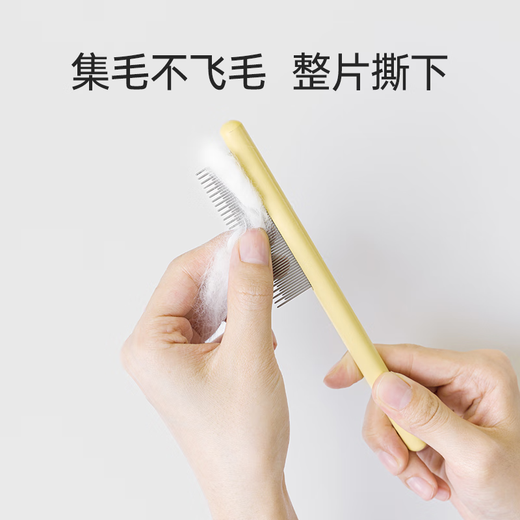 Mango pet cat comb, cat comb, special debugging comb, pet long-haired cat needle comb, dog hair comb, fine teeth, pet comb