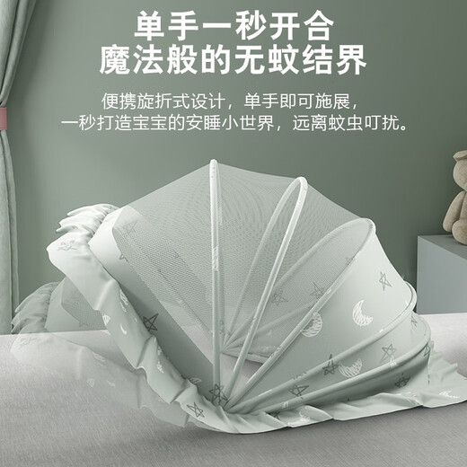 COOKSS Baby Mosquito Net Cover Foldable Bed Full Cover Baby Anti-mosquito Artifact Free Installation Mongolian Yurt Quiet Starry Sky Gray - 115x60x65