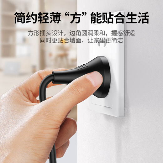 绿联国标三孔品字尾 三芯电源线 适用电脑台式主机显示器电炒锅电饭煲电子秤打印机连接线 3米 15743