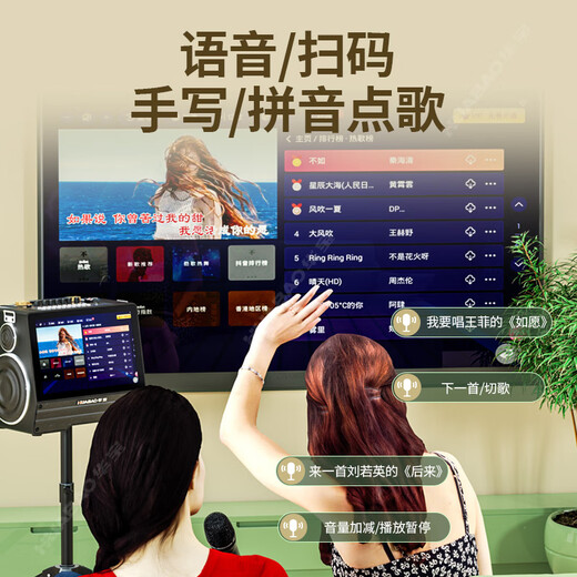 Huabao KTV audio and video all-in-one machine outdoor karaoke square dance portable network touch screen karaoke machine home karaoke with screen speaker trolley audio video trolley speaker T26 four-way 8-speaker touch screen 1000G + three-year membership + dual microphones