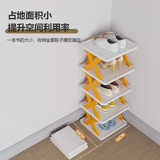 Nanye simple shoe rack, small storage shoe rack at the door, multi-layer dormitory household shoe cabinet, vertical shoe cabinet XZXJ-10