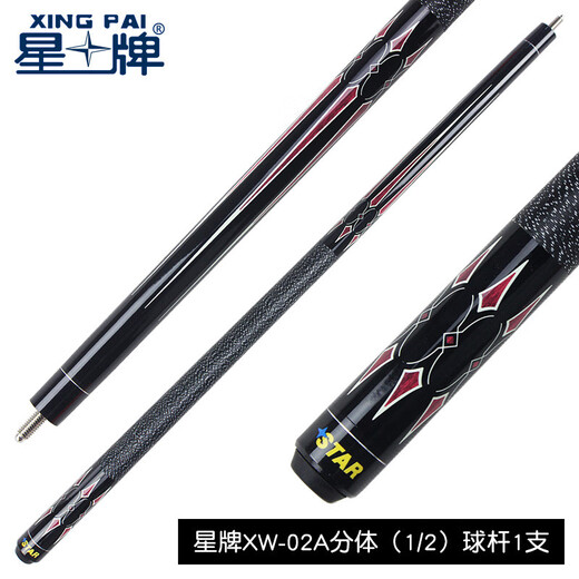 Xingpai billiard cue big head nine cue Chinese style black eight 8 American eight ball 16 color table cue split handmade pole 02A two-hole pole barrel set (11 accessories)