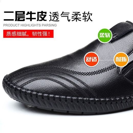 Dragonfly brand men's leather shoes, soft sole, soft surface, business non-slip, middle-aged and elderly dad's shoes, breathable footwear, comfortable, casual and versatile shoes, black 42