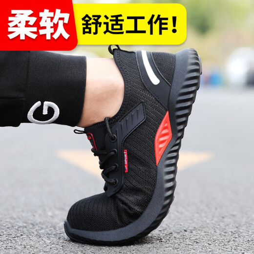 JUNBU labor protection shoes for men in summer, breathable, anti-odor, anti-smash, steel toe, anti-stab, anti-slip, safety work function shoes 915543