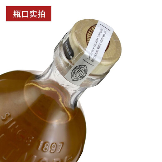 欧摩（AULTMORE）行货12年/18年单一麦芽苏格兰威士忌英国原装进口洋酒700ml 欧摩12年 700mL 1瓶