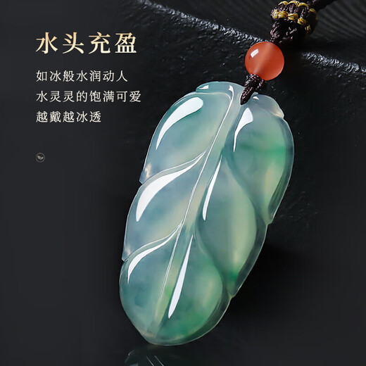 Returning to the 11.11 Carnival with Heart Ginseng Jade, A-quality jade pendants, men’s and women’s floating flower and leaf jade pendants