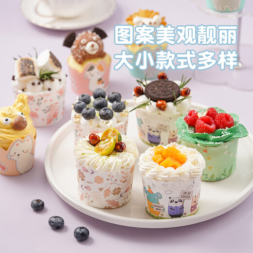 Zhanyi Cupcake Paper Cup Air Fryer Baking-resistant Chiffon Paper Tray Mold Baking Oven Muffin Special Large (4 Colors Thickened) Nara Fresh 100 Pieces