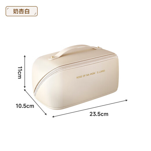 Baicaoyuan cosmetic bag portable toiletry bag large capacity travel skin care product toiletry bag business trip cosmetics storage bag cosmetic bag