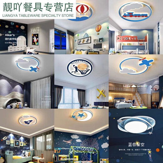 珍维亚儿童房灯卧室灯公主灯具现代现代简约灯云朵吸顶灯飞机灯 蓝鲸鱼50cm三色 三色变光(按键)