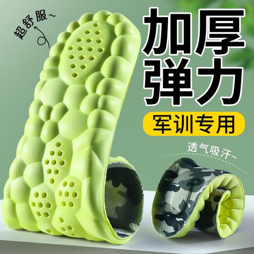 Shock-absorbing super soft super soft military training insole thickened sports air cushion sweat-absorbent breathable mugwort deodorant 1 pair military training anti-pain thickened shock-absorbing 39-40 can be cut