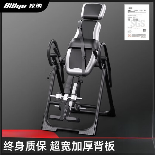 Bina sports abdominal inversion artifact inversion machine inversion stool home yoga auxiliary fitness equipment black and red basic and stable model 380mm widened backrest